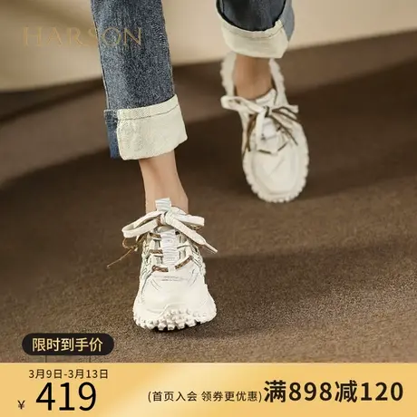 哈森春季新款运动休闲鞋女款增高轮胎厚底黑色老爹鞋HWC230101商品大图