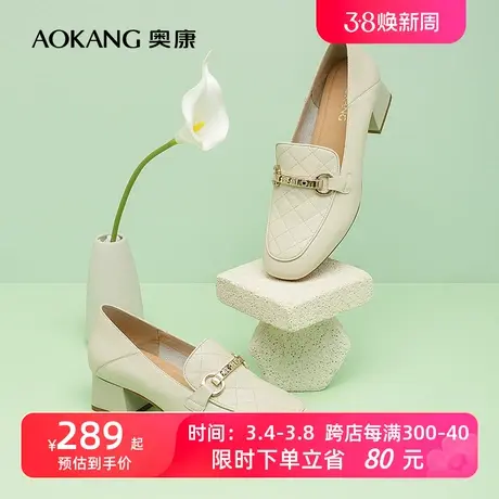 【门店发货】奥康女鞋 春季新款透气真皮舒适乐福鞋单鞋粗跟时尚图片