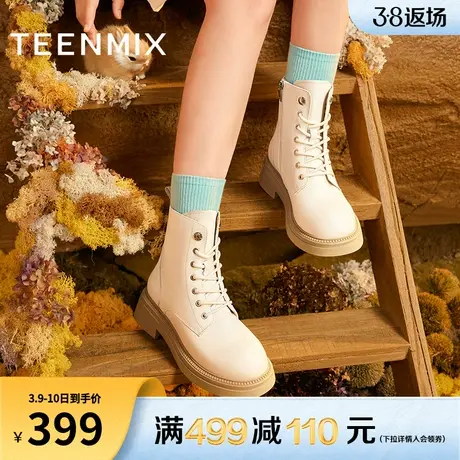 天美意复古厚底英伦风马丁靴女鞋子休闲短靴皮靴子冬新款NDX34DZ3图片