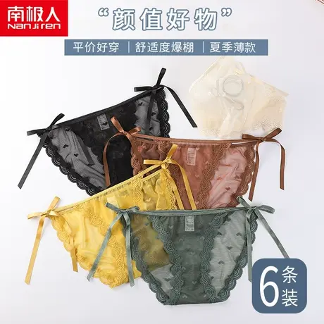 南极人内裤女士性惑舒适绑带低腰系带蕾丝镂空火辣情趣透明丁字裤图片
