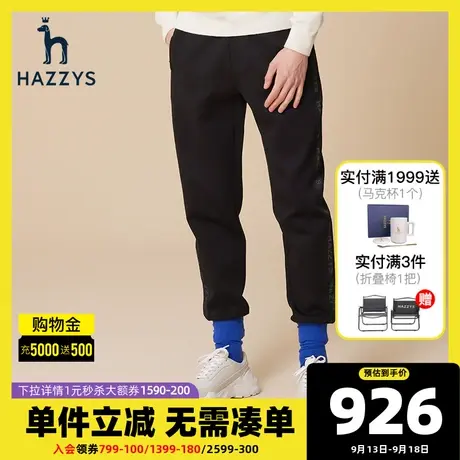 Hazzys哈吉斯秋季新款运动裤纯色休闲裤子男直筒微弹束脚潮流长裤商品大图