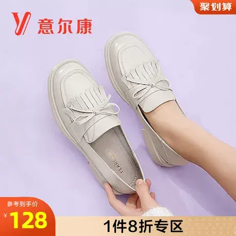 断码outlets意尔康百搭浅口单鞋商品大图