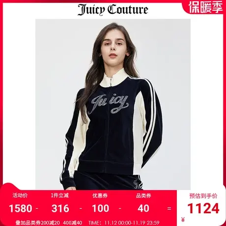 Juicy Couture橘滋外套女秋冬新款美式运动拼接立领天鹅绒夹克图片