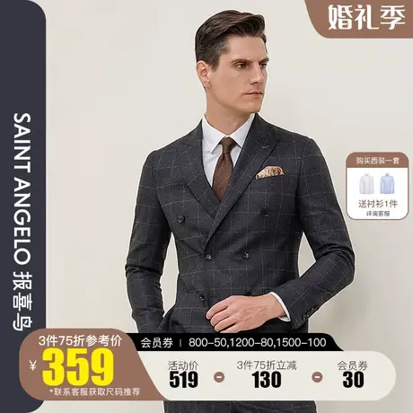 报喜鸟2022冬季新款男士商务休闲羊毛西服上衣三粒双排扣西装外套图片