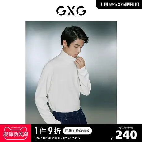 GXG男装 蓄热保暖柔软舒适打底高领长袖T恤 2023年冬季新品商品大图