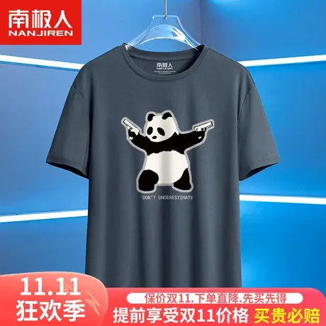 速干短袖男大码胖仔冰丝冰感小领口短t夏季运动排汗熊猫印花t恤衫商品大图