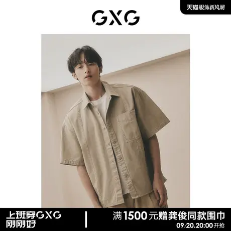 【龚俊同款】GXG男装 双色分割设计潮流休闲牛仔短袖衬衫男士商品大图