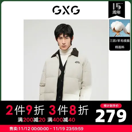 GXG男装 冬季撞色领胸前绣花情侣棉夹克三防外套10D1211227H图片