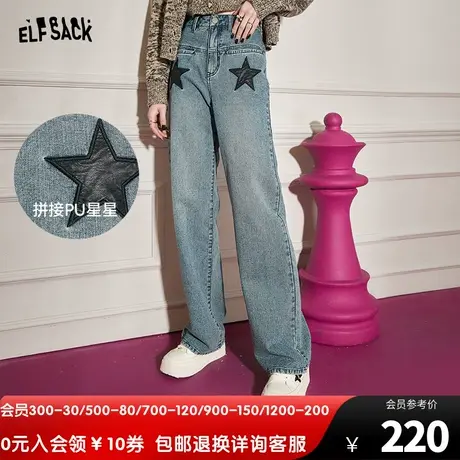 妖精的口袋星星直筒牛仔裤女2023秋新款宽松阔腿休闲显瘦高腰裤子商品大图