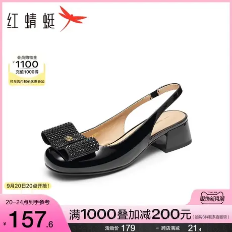 红蜻蜓包头后空凉鞋2023夏季新款女鞋粗跟通勤单鞋蝴蝶结时装凉鞋商品大图