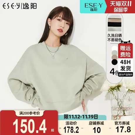 逸阳圆领套头卫衣女士2023秋季新款宽松遮肉显瘦慵懒短款百搭上衣商品大图