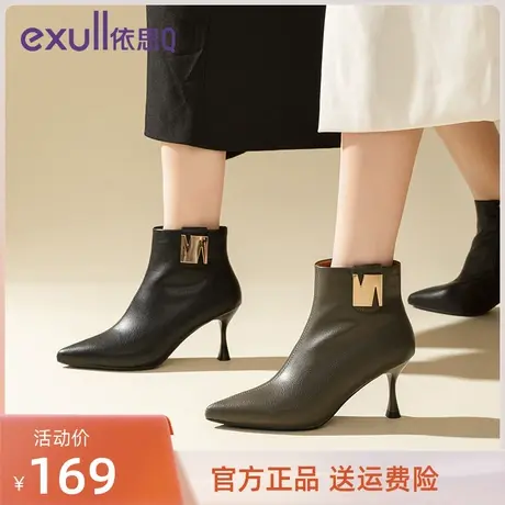 依思高跟靴女2023秋冬季短靴细跟百搭新款小众加绒时装女靴伊思Q图片