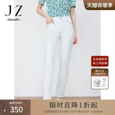 玖姿安娜蔻浅色休闲九分裤女装2023夏新款显瘦棉质轻松感牛仔裤子图片