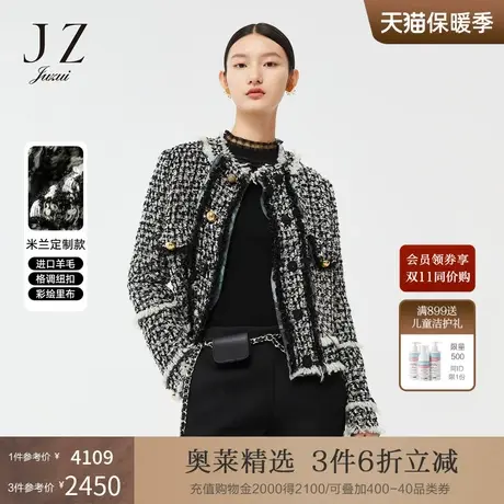 【米兰设计师款】JZ玖姿2022春季新款个性纽扣时尚小香风外套女图片