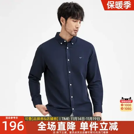 七匹狼长袖衬衫男士2023春季新款商务休闲翻领纯色衬衣宽松男装潮图片