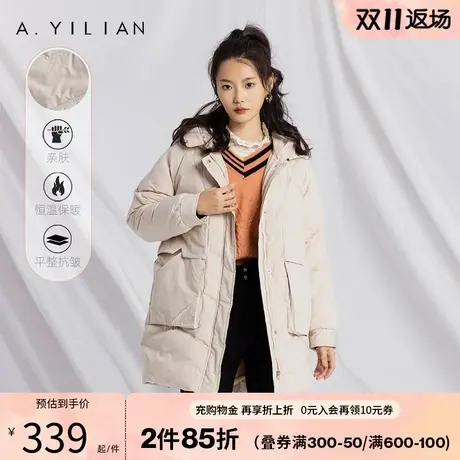 阿依莲2023新款中长款羽绒服女冬白鸭绒加厚保暖面包服大口袋外套图片
