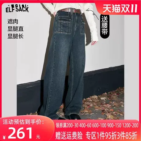 妖精的口袋【送腰带】高腰宽松阔腿牛仔裤女2023冬季新款直筒长裤图片