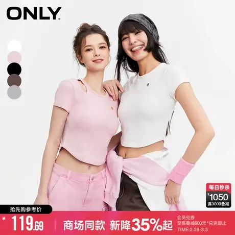 【甜辣小上衣】ONLY2025夏季新款时尚不对称显瘦正肩短款T恤女商品大图
