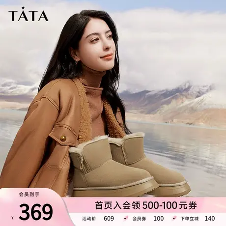 Tata他她防水厚底雪地靴女面包鞋加绒保暖短靴2023冬新款WDX15DD3商品大图