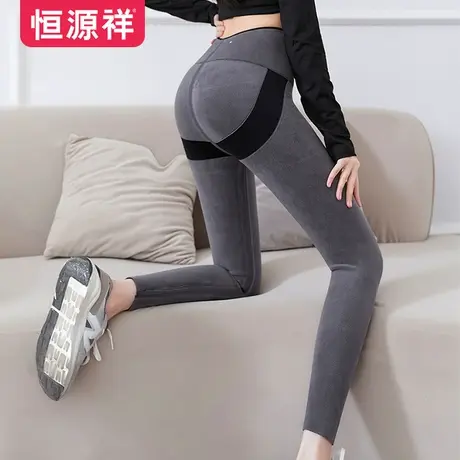 恒源祥女士芭比裤秋冬新款修身显瘦保暖加绒加厚打底裤外穿一体裤图片