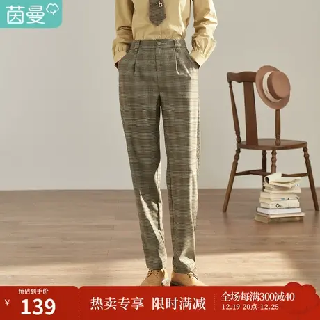【商场同款】茵曼秋女装新款田园格纹显瘦修身中高腰萝卜裤商品大图