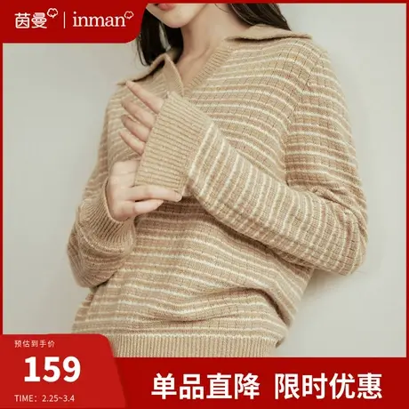 茵曼条纹小翻领针织衫毛衣女2024年春季新款长袖宽松打底内搭上衣商品大图