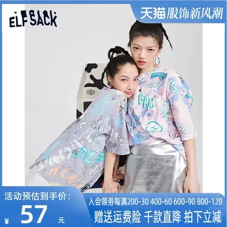 【新款】妖精的口袋原宿风涂鸦印花短袖t恤女2022春宽松圆领上衣图片