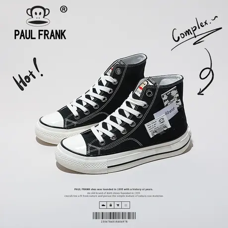 Paul Frank 大嘴猴高帮帆布鞋女2023新款秋季休闲百搭板鞋运动鞋图片