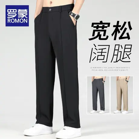 罗蒙男士冰丝裤男款夏季薄款男裤速干九分裤弹力松紧腰休闲裤子男商品大图