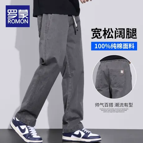 罗蒙春季休闲裤男宽松直筒男裤2024新款阔腿长裤潮牌工装裤子男款商品大图