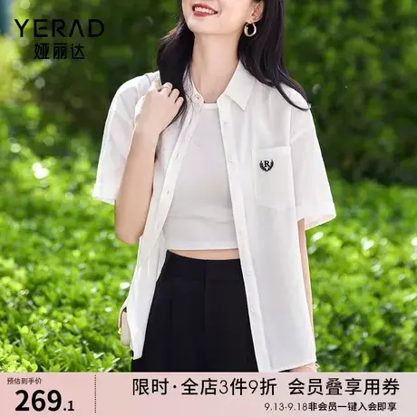 娅丽达白色短袖衬衫女2023夏季新款韩版百搭休闲薄款夏装亚麻衬衣商品大图