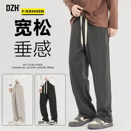 男士冰丝裤子男夏季薄款拖地裤男垂坠感直筒裤2023新款休闲长裤子图片