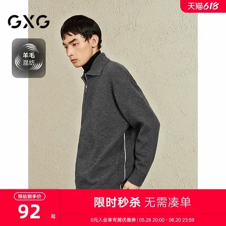 GXG男装 深灰色半开襟毛衣通勤打底衫男保暖针织衫 2024冬季新品图片