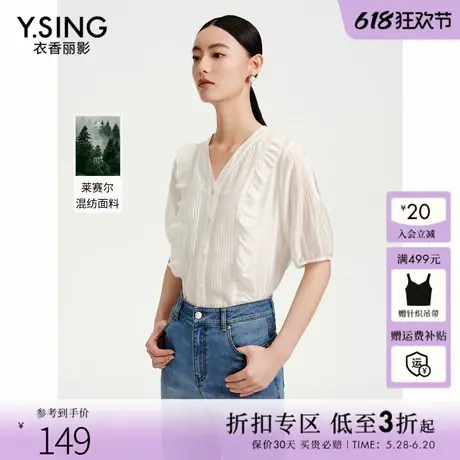 衣香丽影白色荷叶边衬衫女2025夏季新款设计感泡泡袖小衫法式上衣图片