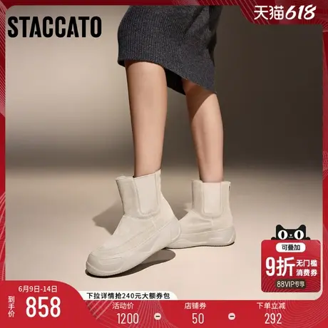 思加图新款复古切尔西靴短靴厚底增高时装靴女靴Y9253DD4图片