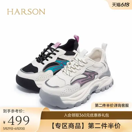 哈森春秋新款透气网布厚底老爹鞋撞色休闲运动鞋女款HC229502商品大图