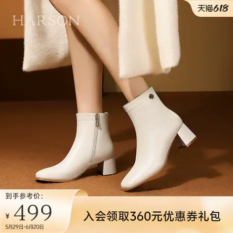 哈森方头粗跟奶油靴女秋冬新款短筒时装靴气质单靴HA242511图片