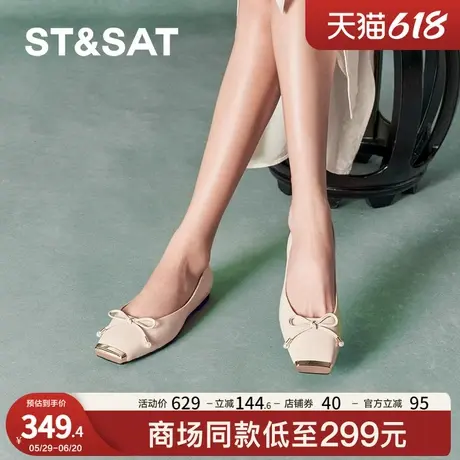 星期六浅口单鞋秋季新款平底舒适上班简约百搭女鞋SSC31110VZ商品大图