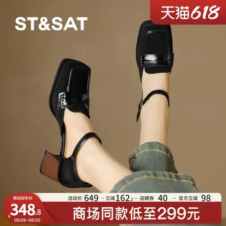 St&Sat/星期六通勤包头小皮鞋24夏新款法式复古女神纯色粗跟凉鞋商品大图