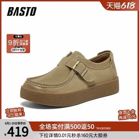百思图2025秋季新款商场同款袋鼠鞋时尚户外男休闲鞋K8966CM5商品大图