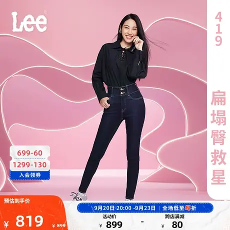 Lee商场同款23秋冬新品美颜牛仔419紧身高腰高弹力清水洗女牛仔裤商品大图