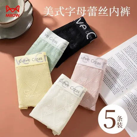 猫人内裤女生性感蕾丝2025新款纯棉抗菌加长裆中腰无痕包臀三角裤商品大图