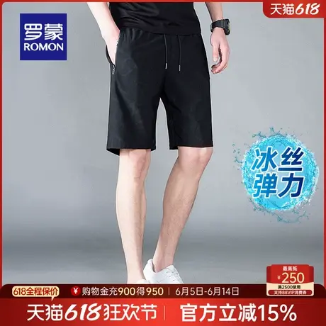 【冰丝弹力】罗蒙男士印花短裤2025夏季薄款宽松直筒凉感五分裤男商品大图