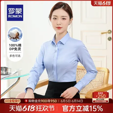 【DP成衣免烫】罗蒙女士休闲短袖衬衫2025夏季薄款易打理商务衬衣图片