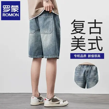 罗蒙2025新款男士牛仔短裤夏季薄款宽松中裤透气直筒五分裤子N1Z商品大图