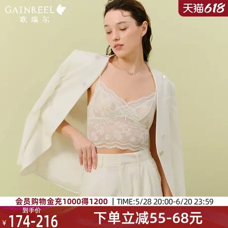 歌瑞尔无搭扣背心式文胸2025年夏季新品性感蕾丝兔耳杯薄款内衣女图片