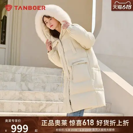 坦博尔羽绒服女冬季新款中长款大毛领宽松休闲时尚保暖外套冬图片