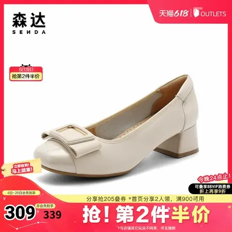 森达通勤鞋女款春秋新商场同款知性职业粗跟单鞋SZZ01CQ4图片