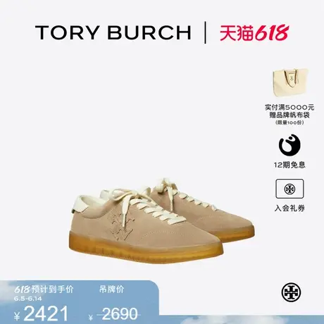 TORY BURCH 汤丽柏琦 PHOENIX  时尚休闲运动鞋 166688商品大图