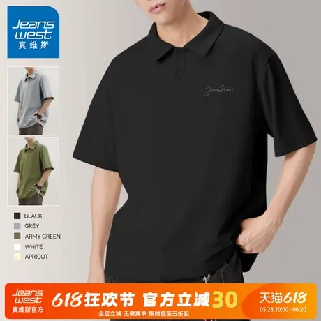 GV真维斯华夫格polo衫男短袖t恤夏季黑色重磅上衣男宽松翻领半袖A商品大图